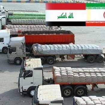 بخشنامه گمرک در خصوص عدم پذیرش کالاهای صادراتی به عراق تا 23 آبان ماه+ شرایط کالاهای خاص